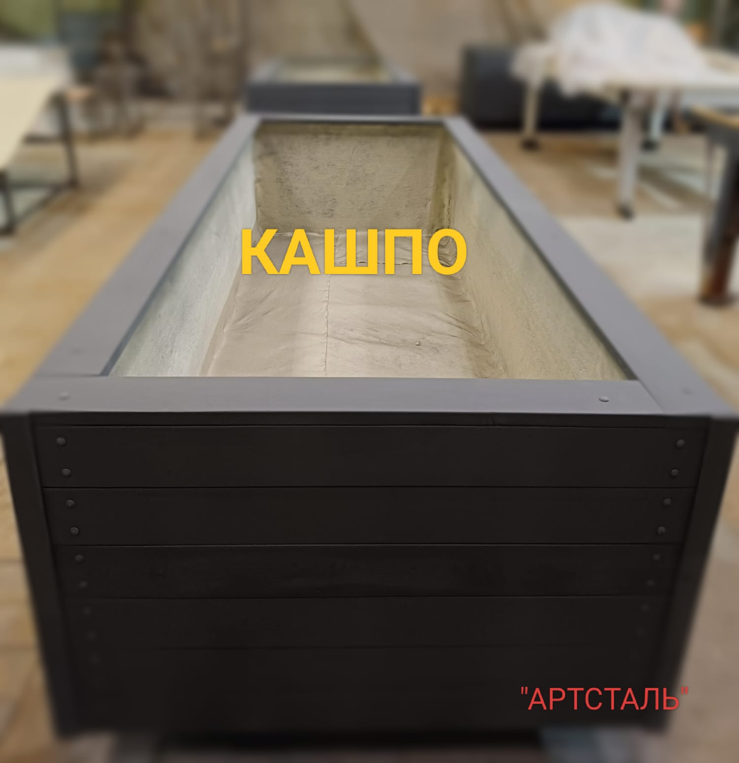 Кашпо на основе металлокаркаса